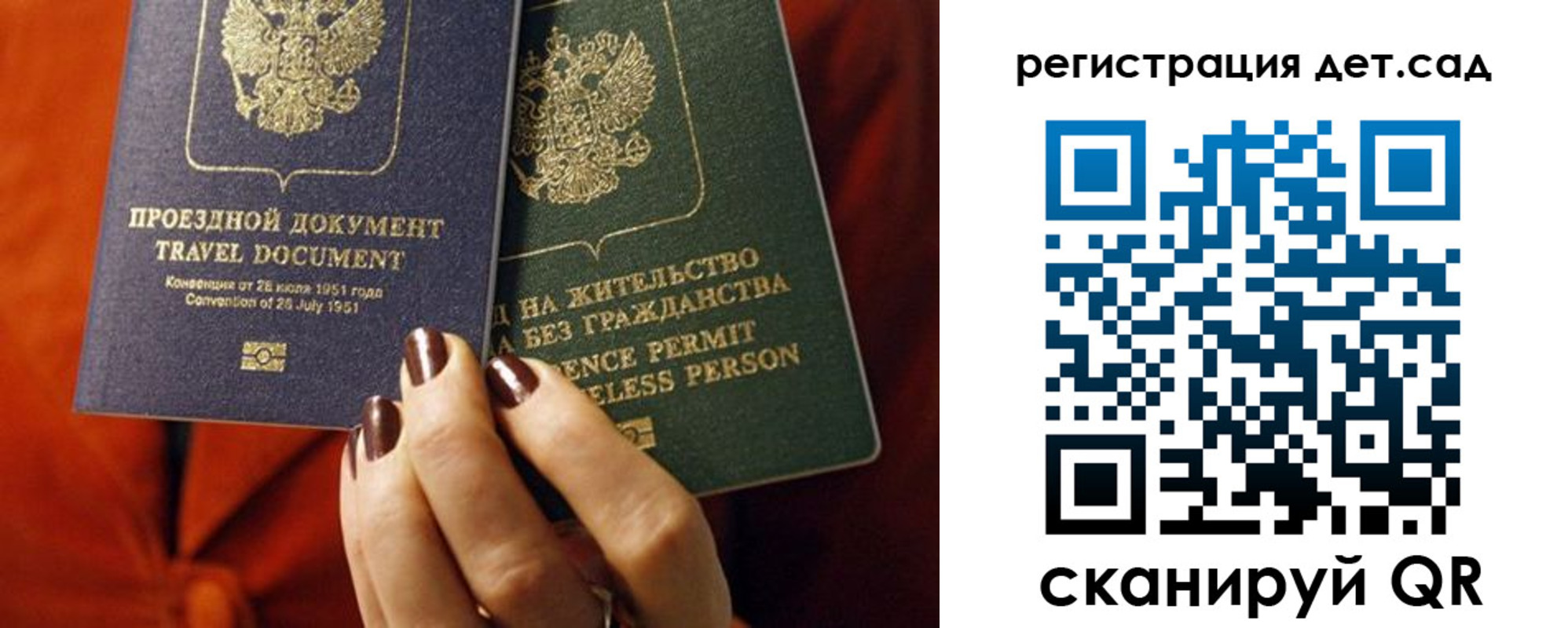 прописка законно в Ирбите